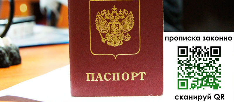 в Бородино height= регистрация в Бородино